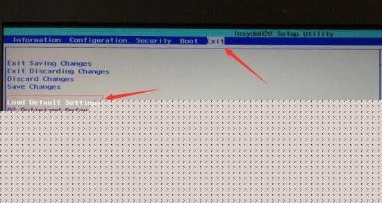 Load Default Settings回车加载设置