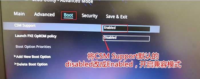把fast boot和csm support由enabled改成disabled,分别开启快速启动和兼容模式