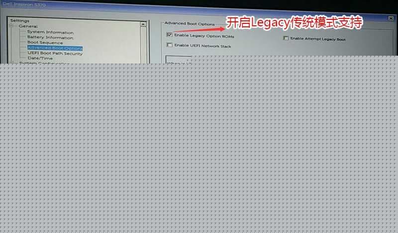 进入BIOS中boot options设置