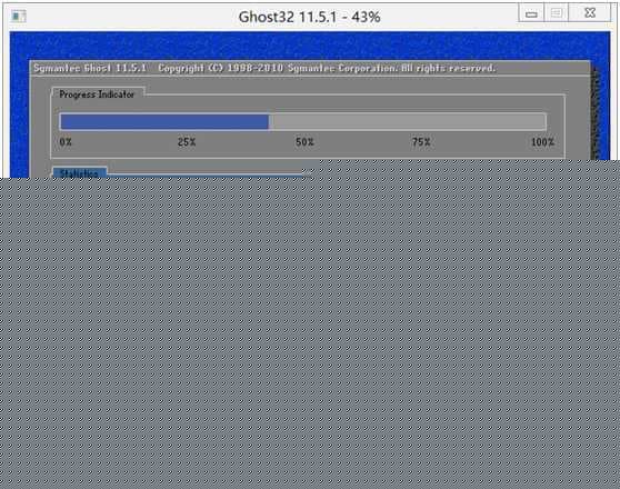 雨林木风win7恢复GHOST