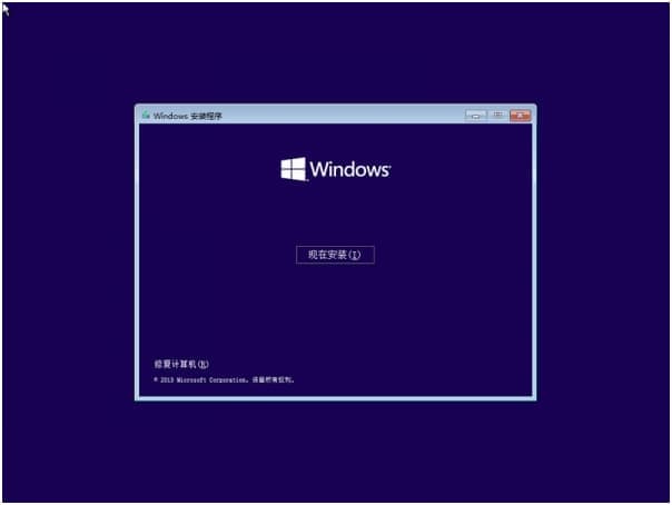 Win7电脑怎么安装Win10系统？电脑安装双系统教程