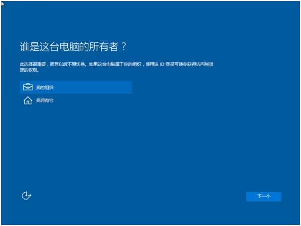 Win7电脑怎么安装Win10系统？电脑安装双系统教程