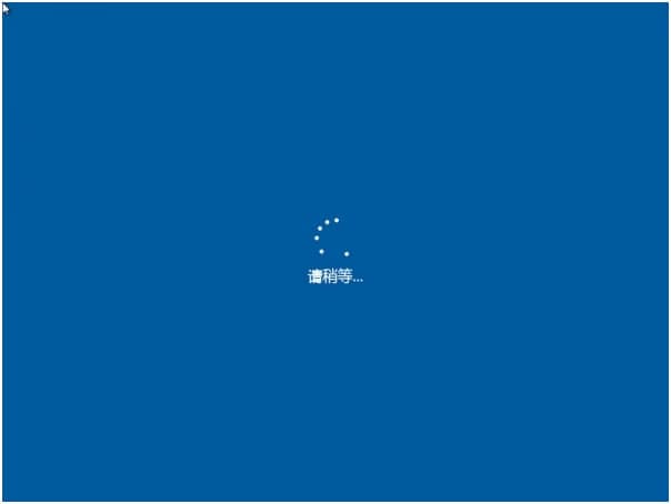Win7电脑怎么安装Win10系统？电脑安装双系统教程