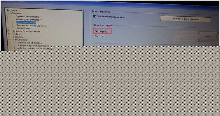 关闭安全启动和更改普通引导模式