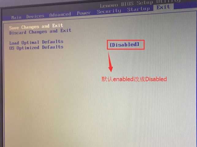 把OS Optimized Defaults设置为Disabled