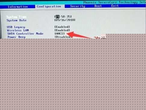 将硬盘模式为ahci