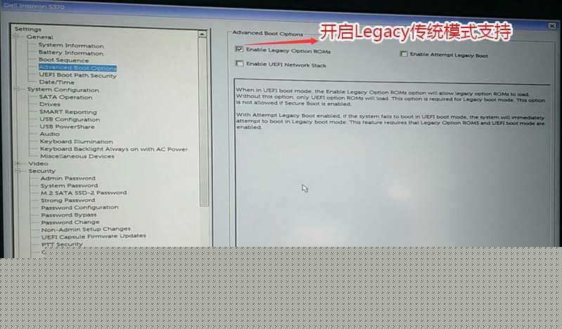 进入BIOS中boot options设置