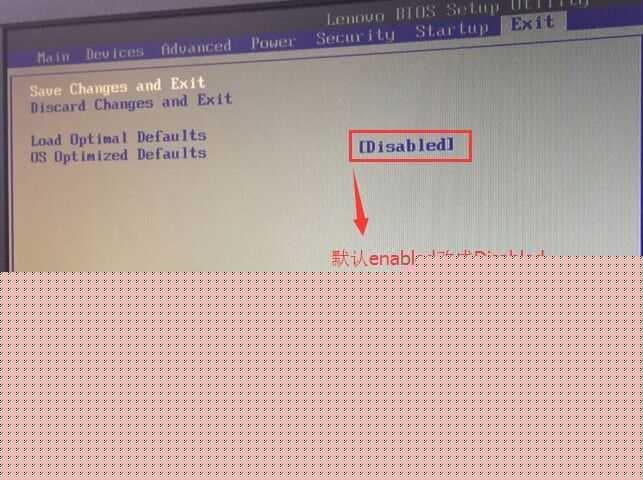 把OS Optimized Defaults设置为Disabled