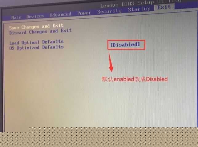 把OS Optimized Defaults设置为Disabled