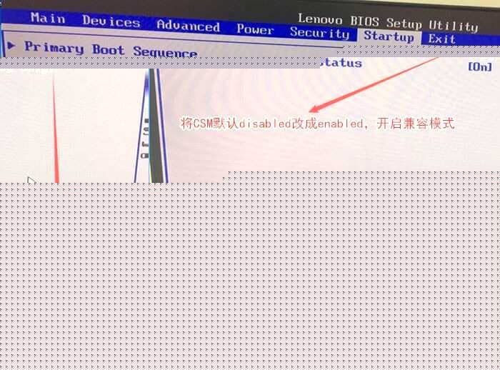 把Boot Mode从改成uefi only引导模式