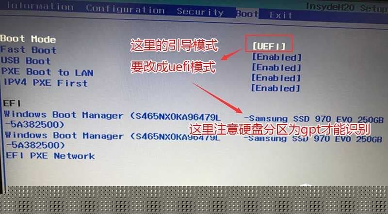 改引导模式为uefi
