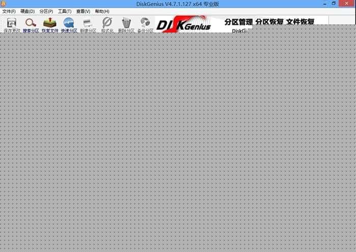 分区完成后可以看到ESP和MSR分区代表GPT分区完成
