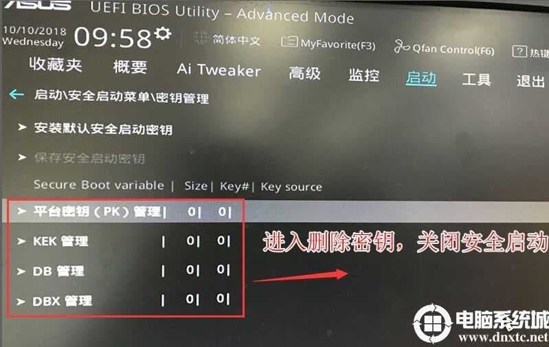 分别删除几个键值