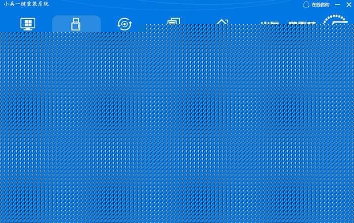 U盘启动盘制作过程中