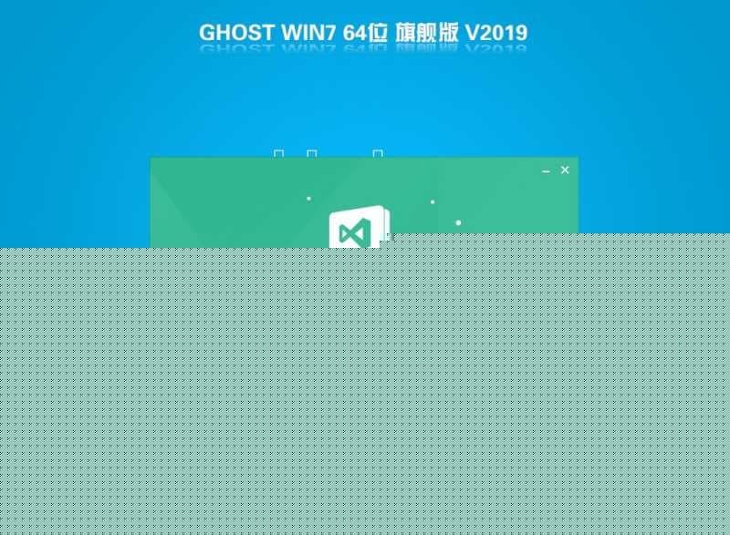 最新运行库安装过程