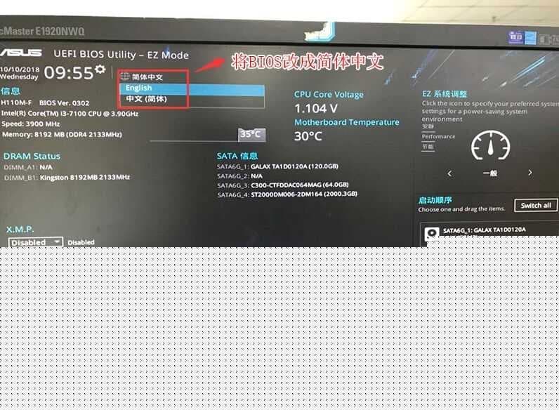 按F7进入高级模式
