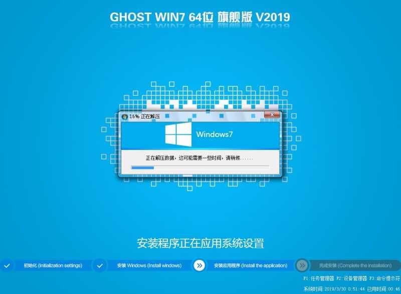 华擎b360主板win7系统重装过程