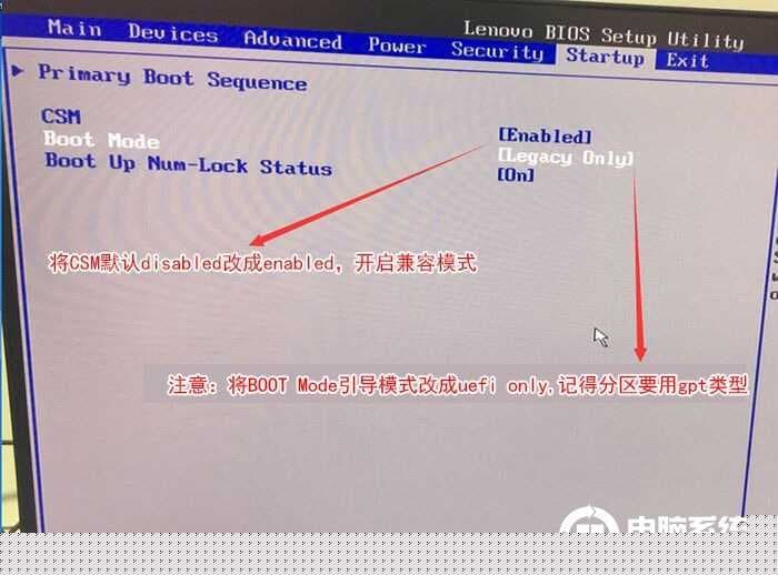 把Boot Mode从改成uefi only引导模式