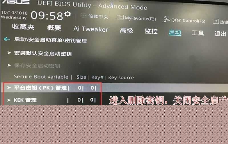 分别删除几个键值