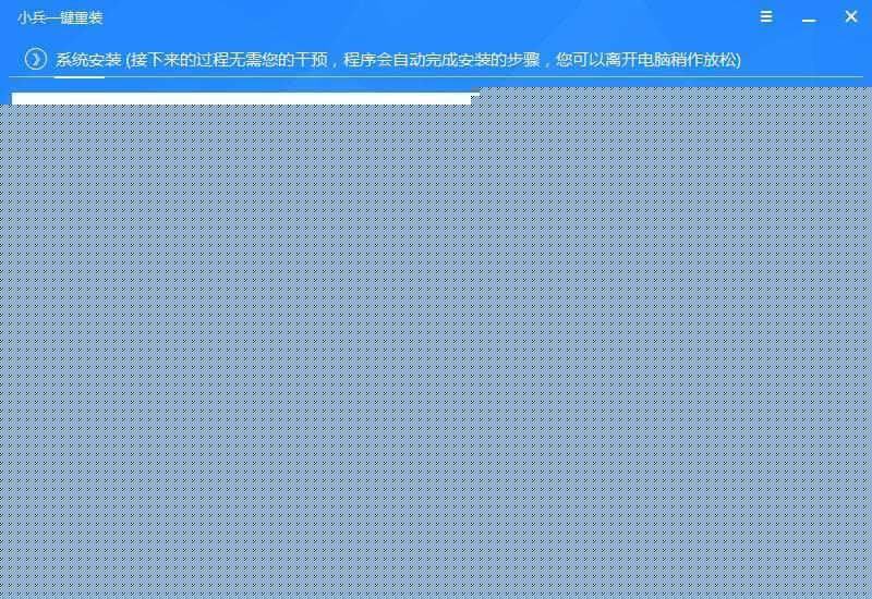 下载PE安装环境