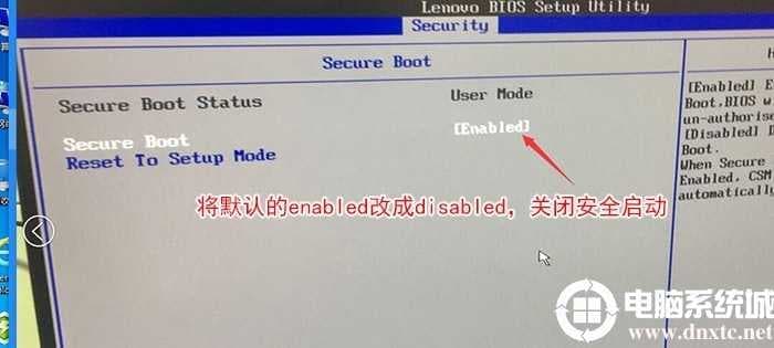 Secure Boot回车设置成Disabled