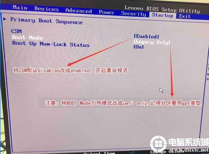 把Boot Mode从改成uefi only引导模式