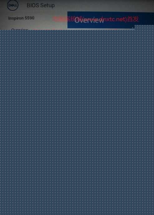 system configuration