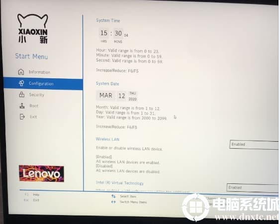更改硬盘模式为AHCI