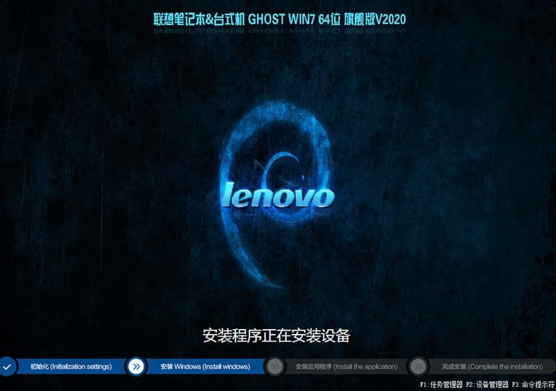 联想8代cpu装win7系统后usb键盘鼠标不能使用解决方法