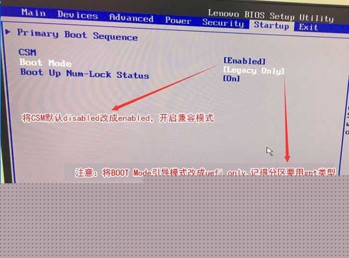 把Boot Mode从改成uefi only引导模式