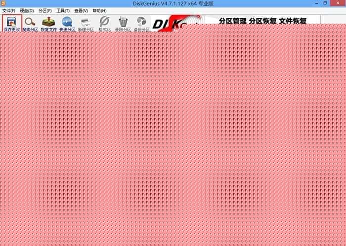 保存更改 保存更改