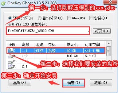 mbr分区安装win10