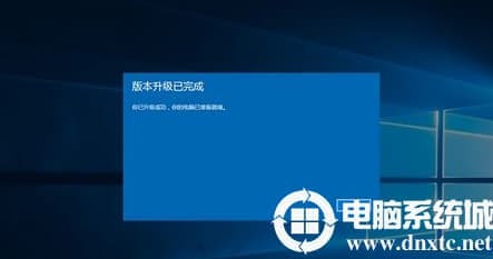 升级专业版成功