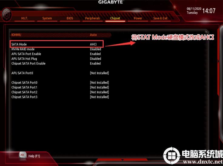 改硬盘模式为AHCI