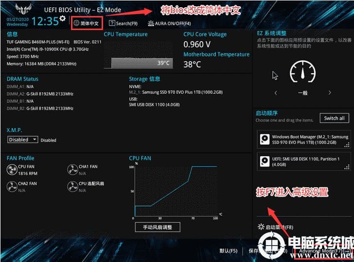 按F7进入高级模式