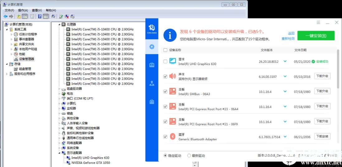 技嘉b460安装win7后效果图