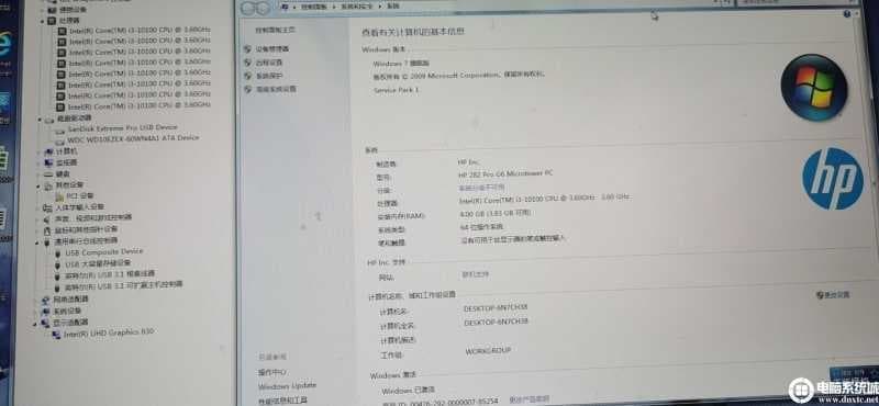 惠普282 G6台式机安装后效果图