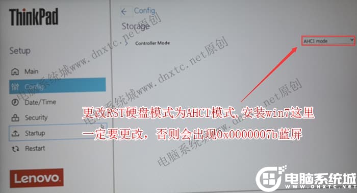 更改rst模式为ahci模式