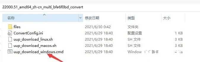 下载并生成ISO镜像
