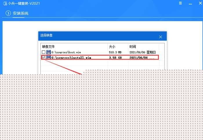 选择install.wim文件