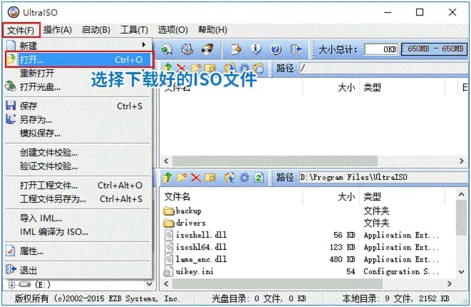 选择下载好的WIN10PE iso