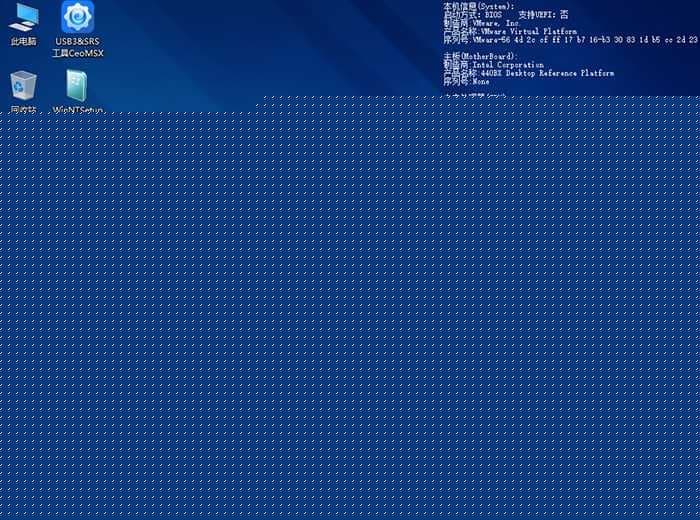 选择小兵系统安装器