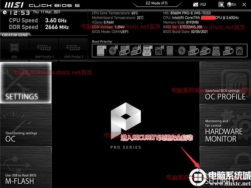 按DEL进入BIOS设置