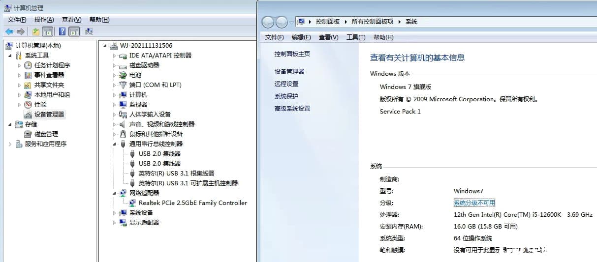 技嘉z690装win7后效果图