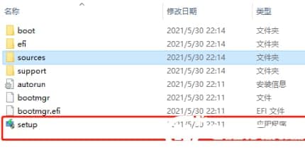 跳过tpm安装win11