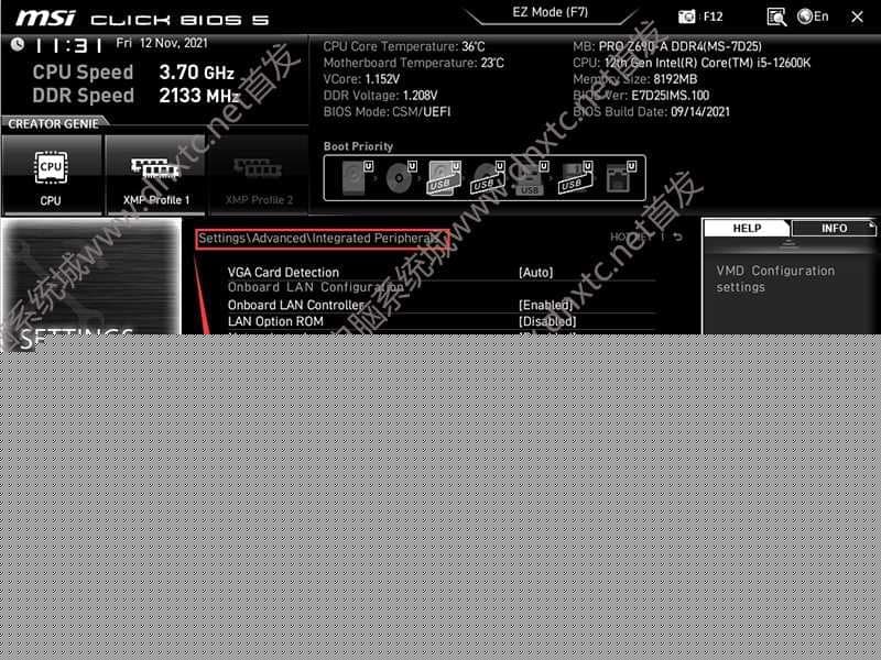 关闭raid和intel vmd技术