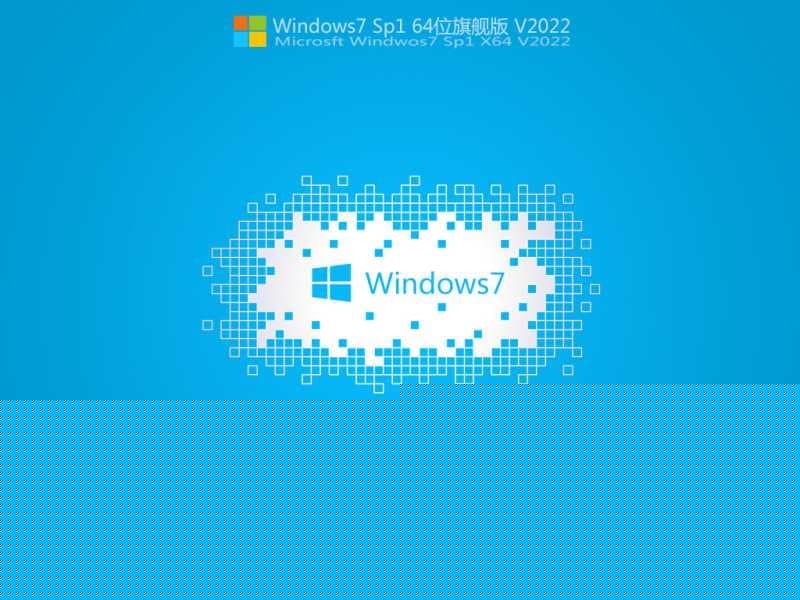 七彩虹z690主板装win7