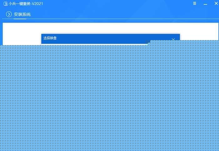 选择install.wim文件