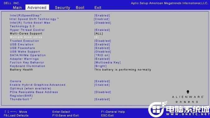 关闭12代处理器小核心