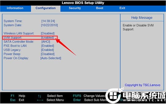 联想amd电脑开启vt